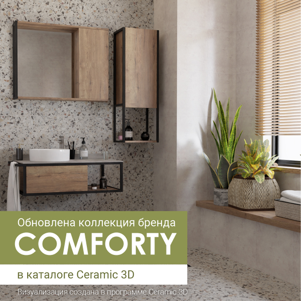 Больше моделей мебели для ванных комнат Comforty в базе Ceramic 3D