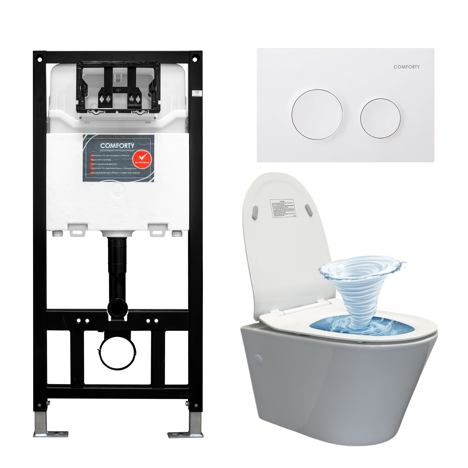 Набор COMFORTY: инсталляция CF3GT1900-10WH  с белой матовой клавишей + унитаз подвесной CF3C797WH Торнадо