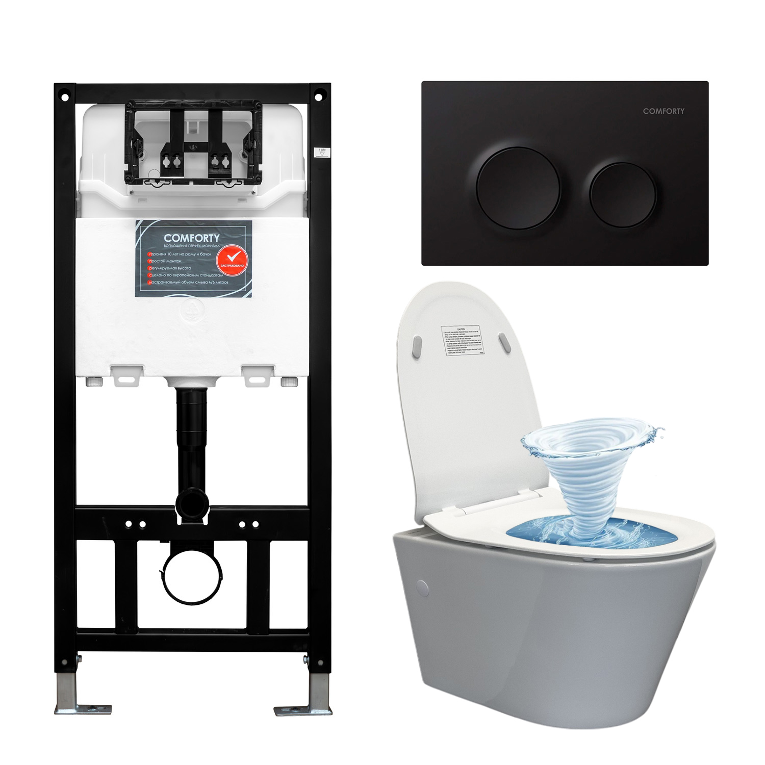 Набор COMFORTY: инсталляция CF3GT1900-10BL с черной матовой клавишей + унитаз подвесной CF3C797WH Торнадо