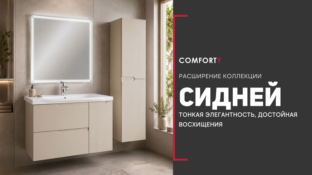 Сидней - тонкая элегантность достойная восхищения