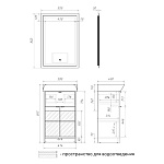 Мебель для ванных комнат 50 - 60 см 